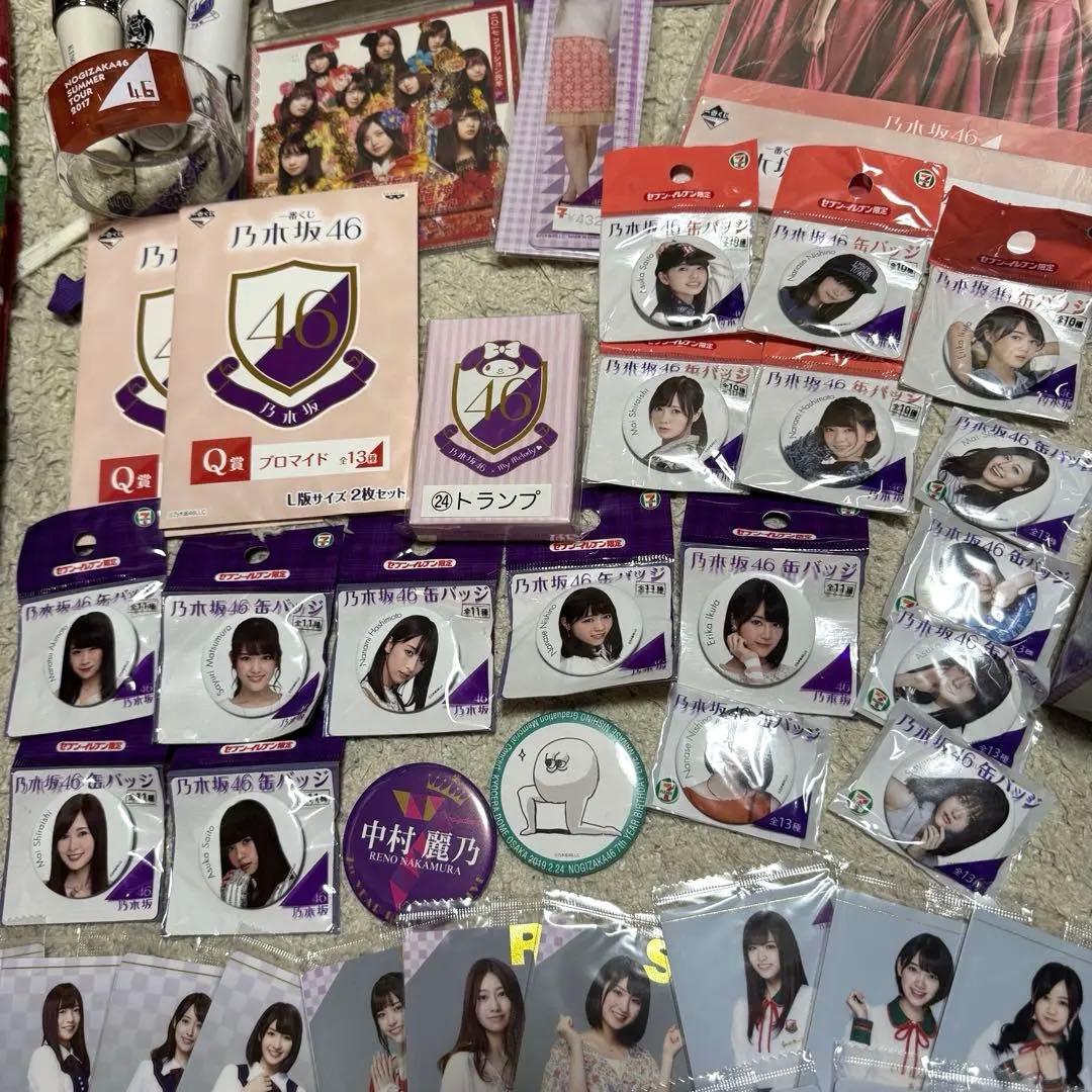 乃木坂46 グッズまとめ売り