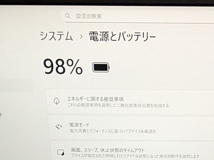 【24日まで】ProBook 430G7【第10世代i5/オフィス可】