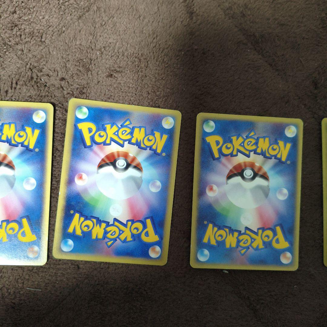 【美品】eカード ポケカ まとめ売り ロコンなど　No.292