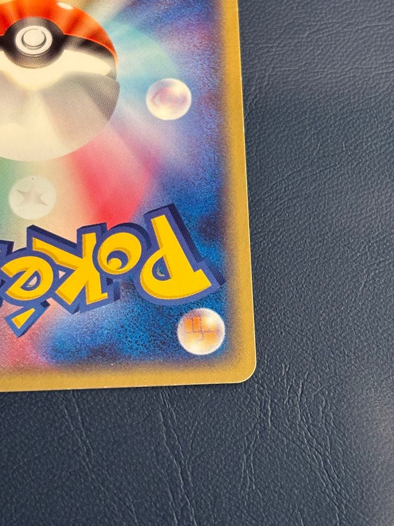 フシギバナex PCG 004/052