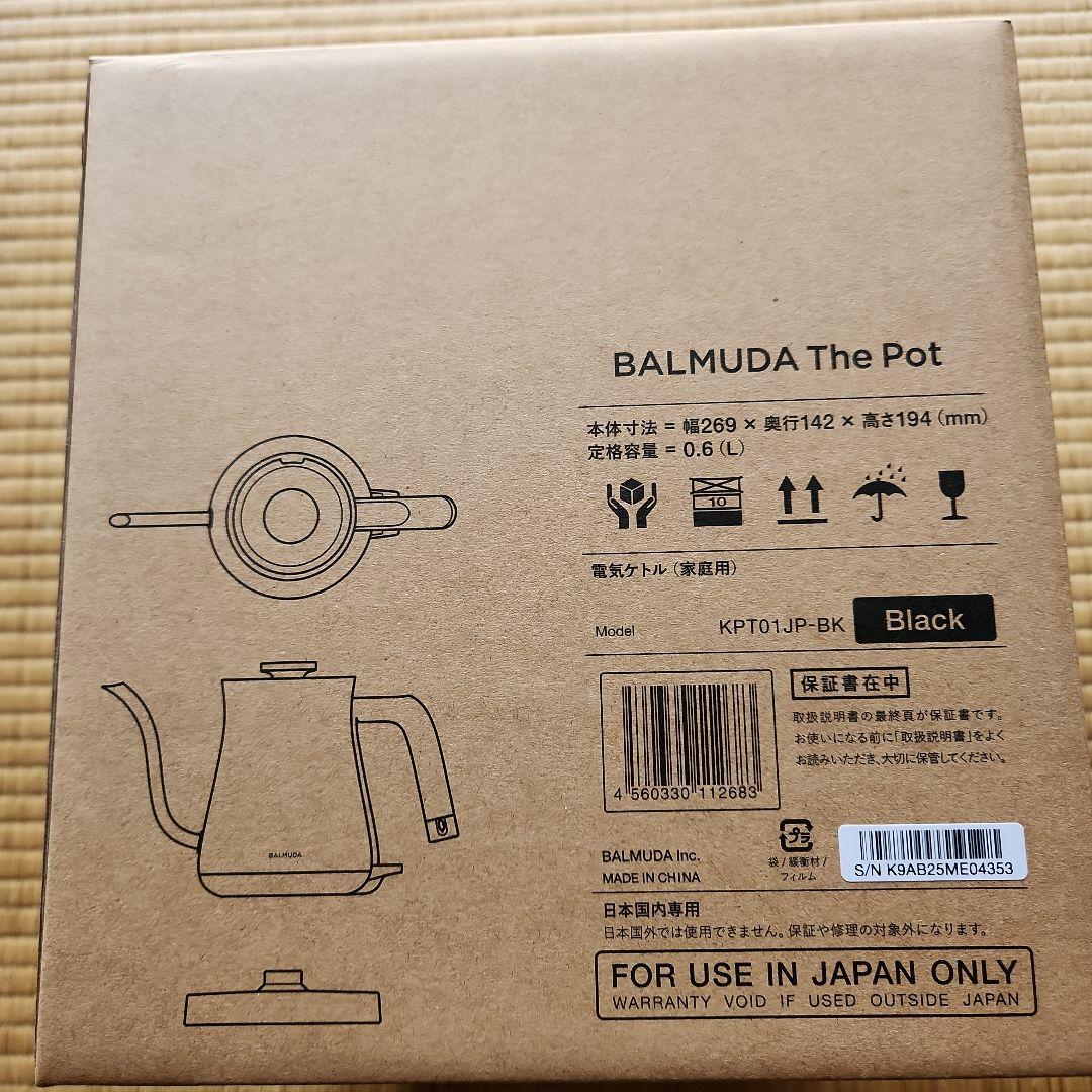 〈新品〉BALMUDA The Pot ブラック 電気ケトル
