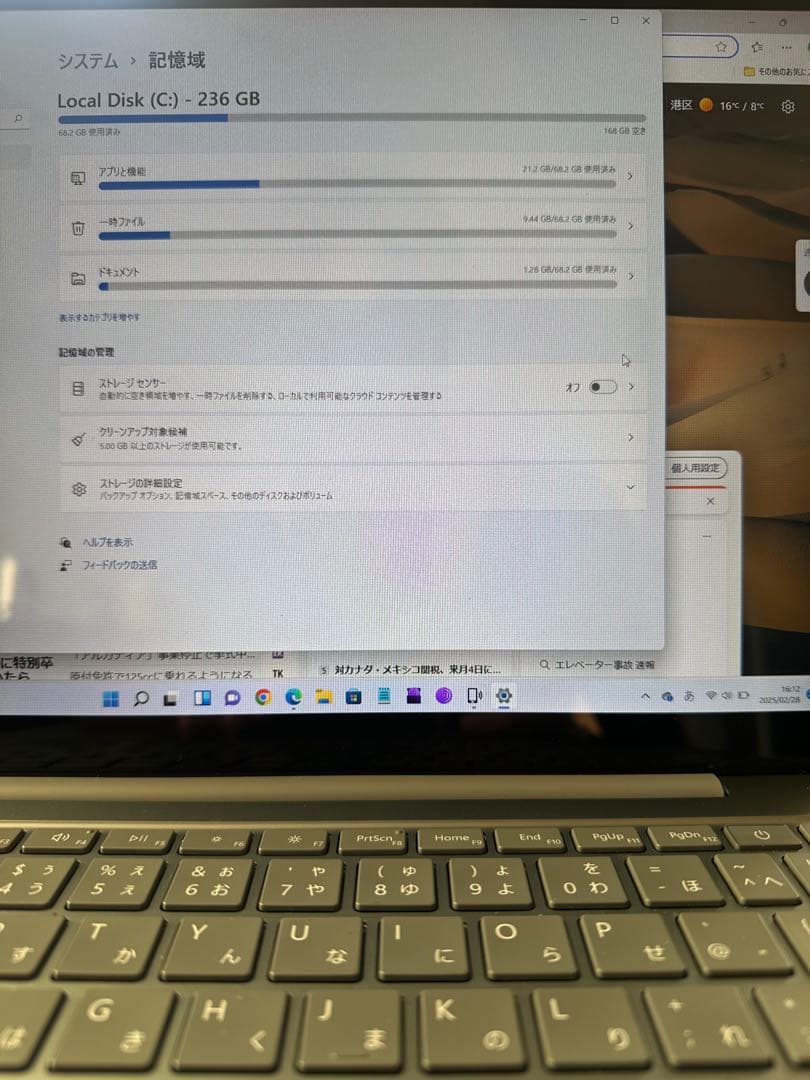 Windowsノート本体 surfece laptop Go2 256GB