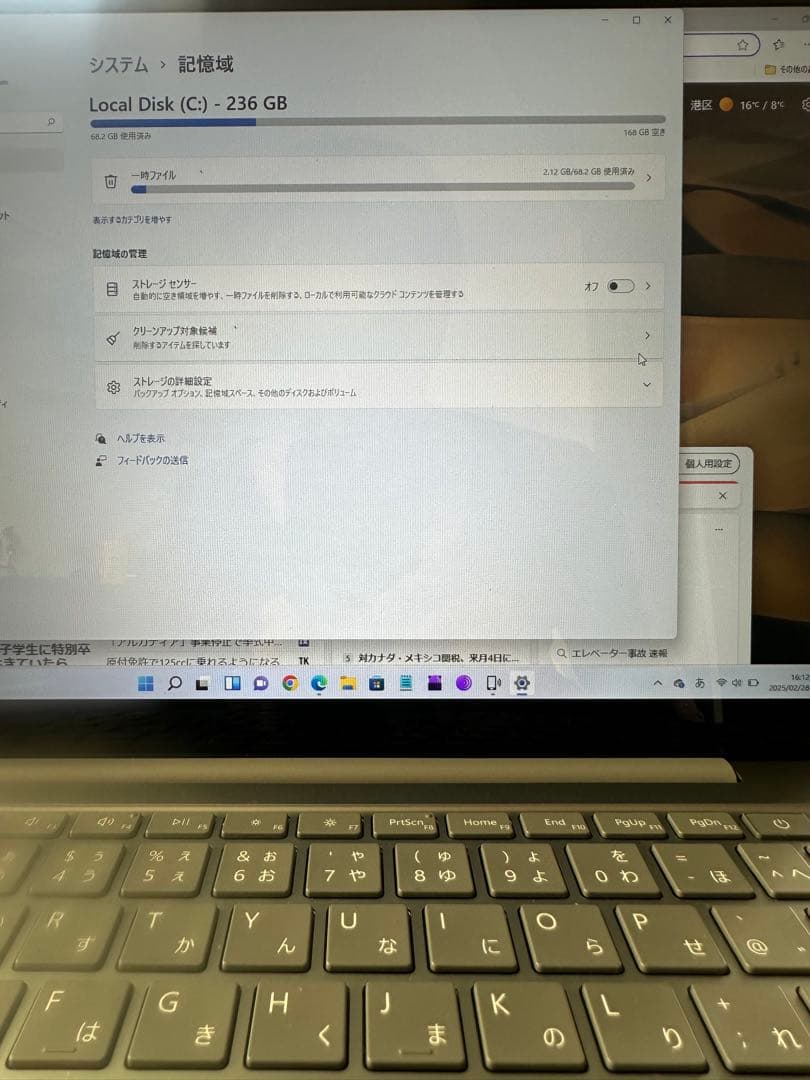 Windowsノート本体 surfece laptop Go2 256GB