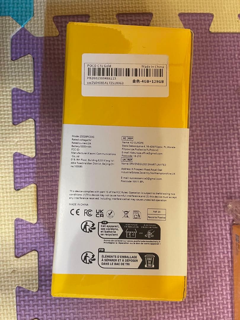 スマートフォン本体 POCO C71 4GB/128GB