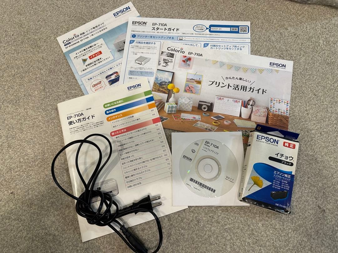 ★通電確認済★EPSON★A4インクジェット複合機★EP-710A★プリンター★