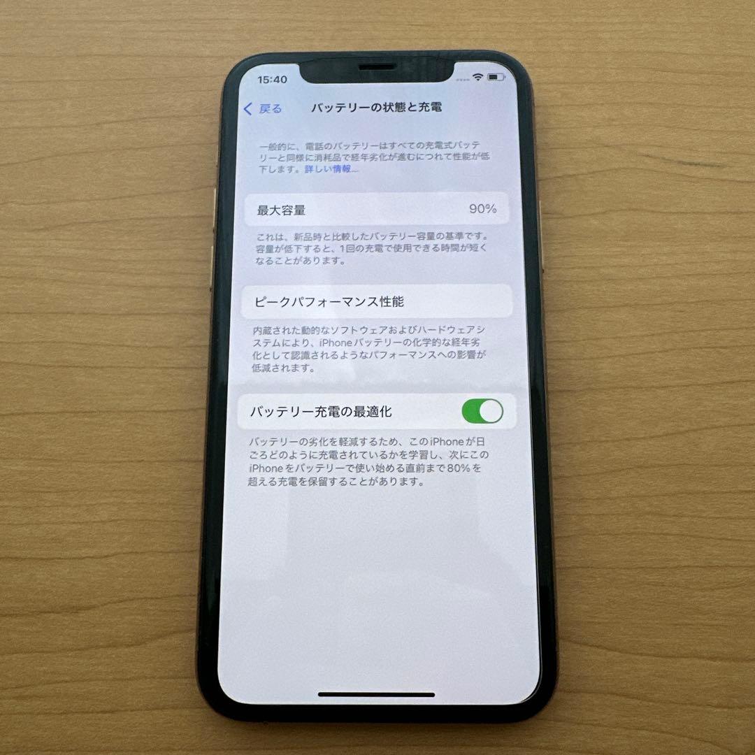 携帯電話本体 iPhone11 pro 64GB