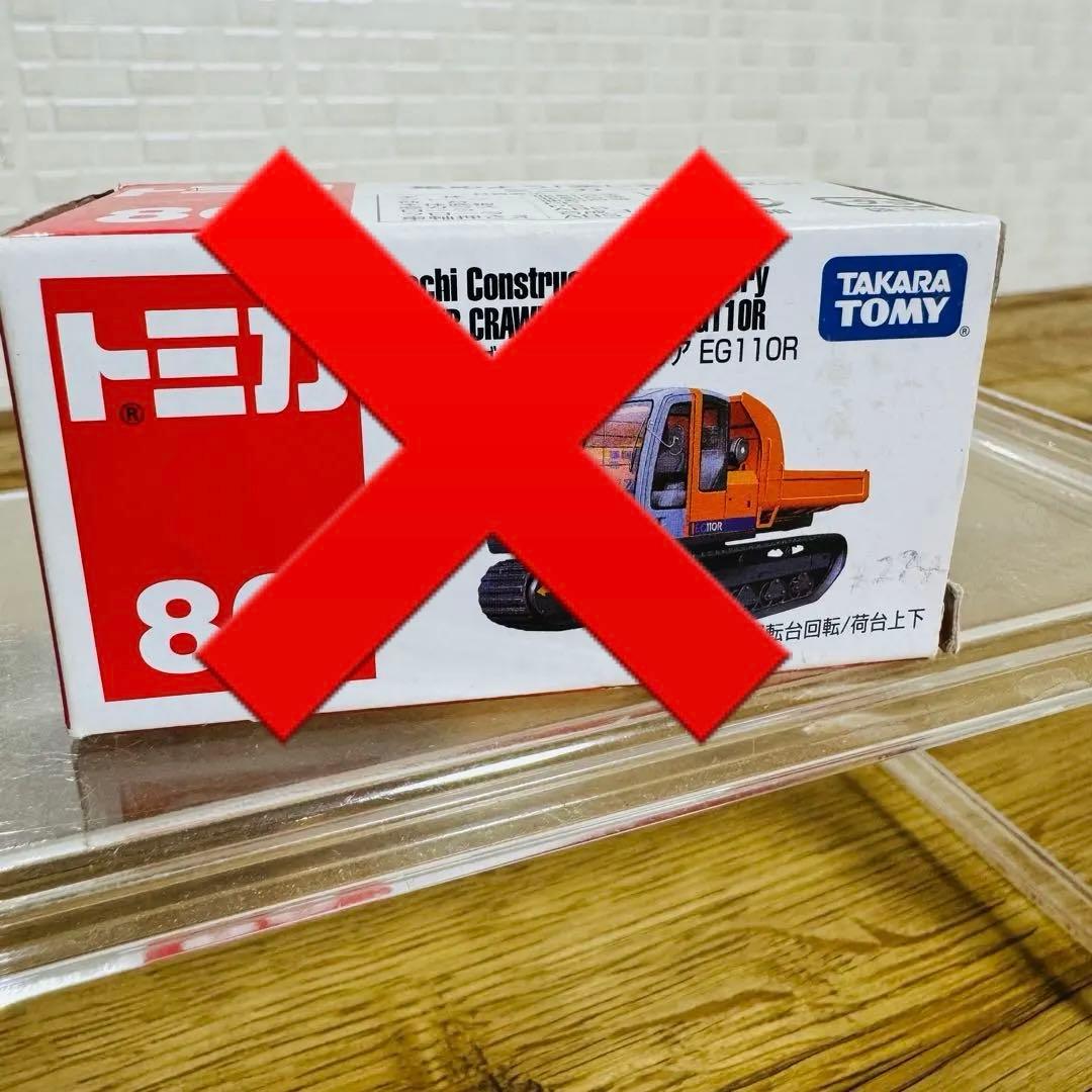 【貴重廃盤】トミカ 建設車両5台セット クレーン ローラー