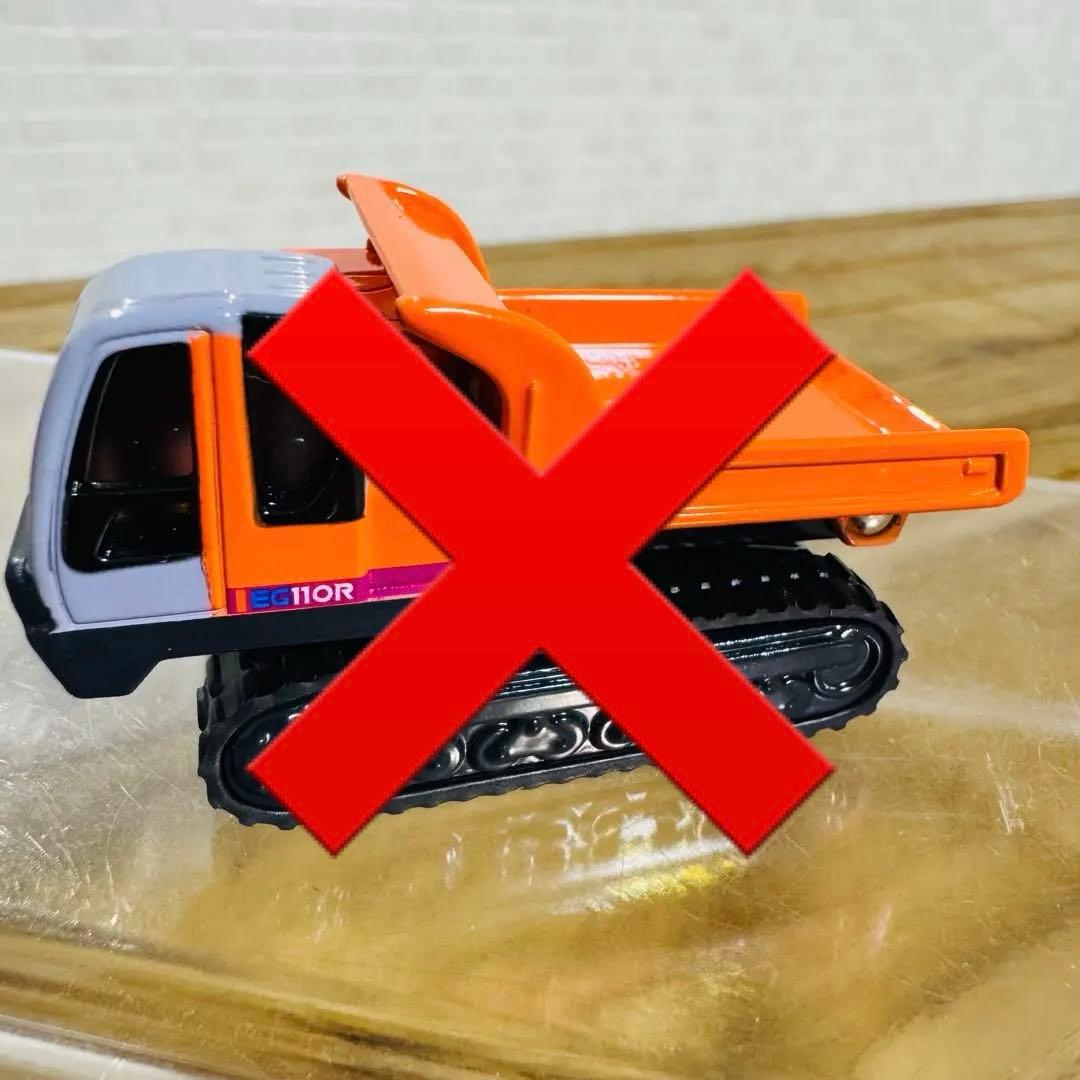 【貴重廃盤】トミカ 建設車両5台セット クレーン ローラー