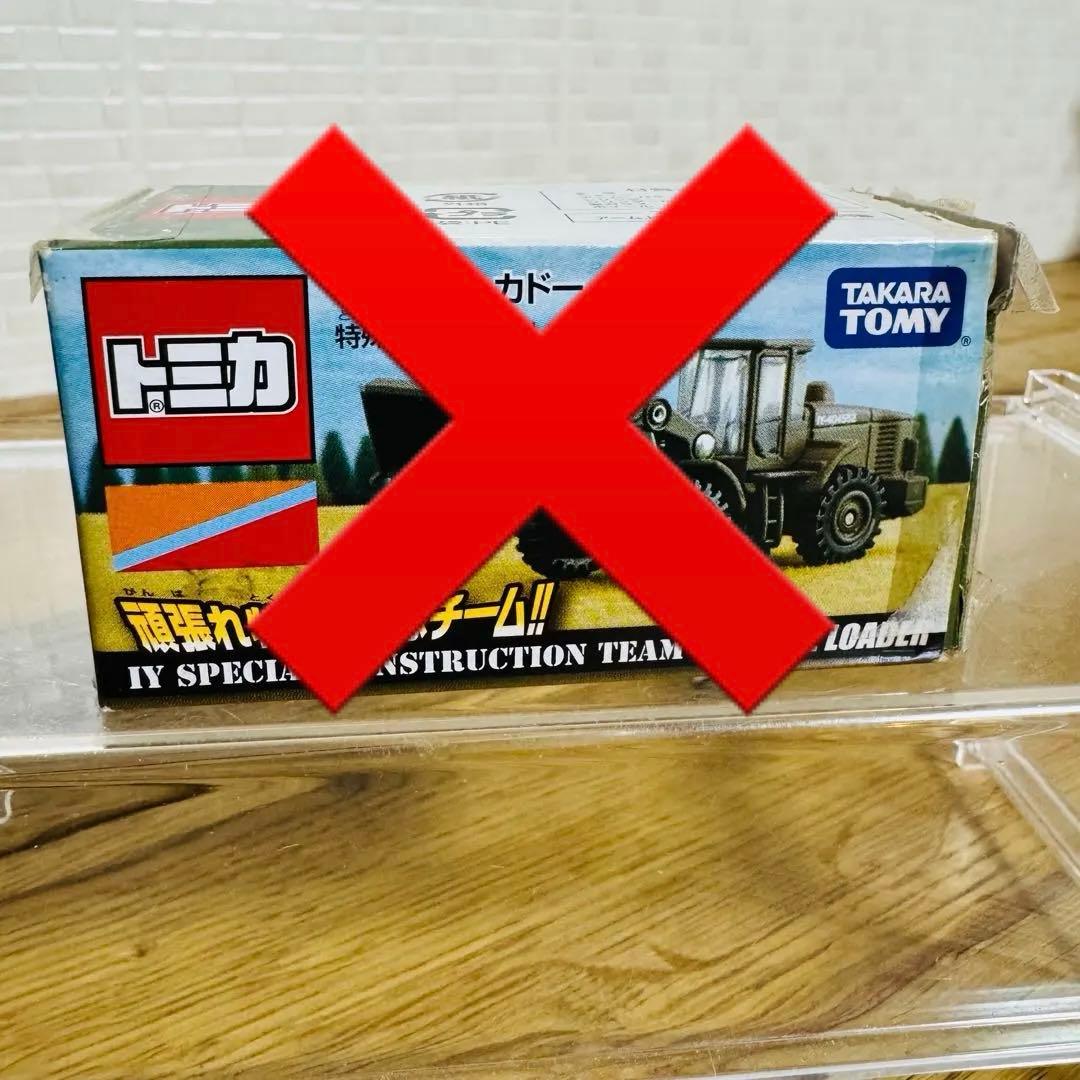 【貴重廃盤】トミカ 建設車両5台セット クレーン ローラー