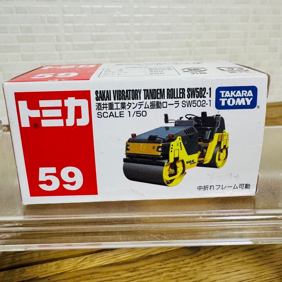 【貴重廃盤】トミカ 建設車両5台セット クレーン ローラー