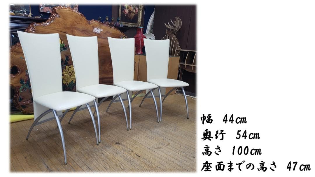 a7 ハイバック チェア 4脚セット