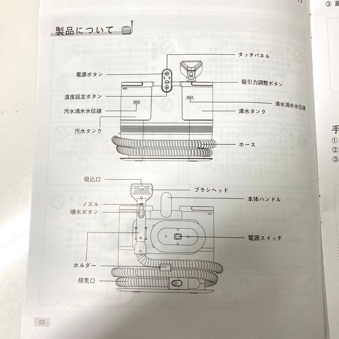 2430-P yadea 加熱・定温式 リンサー洗浄機