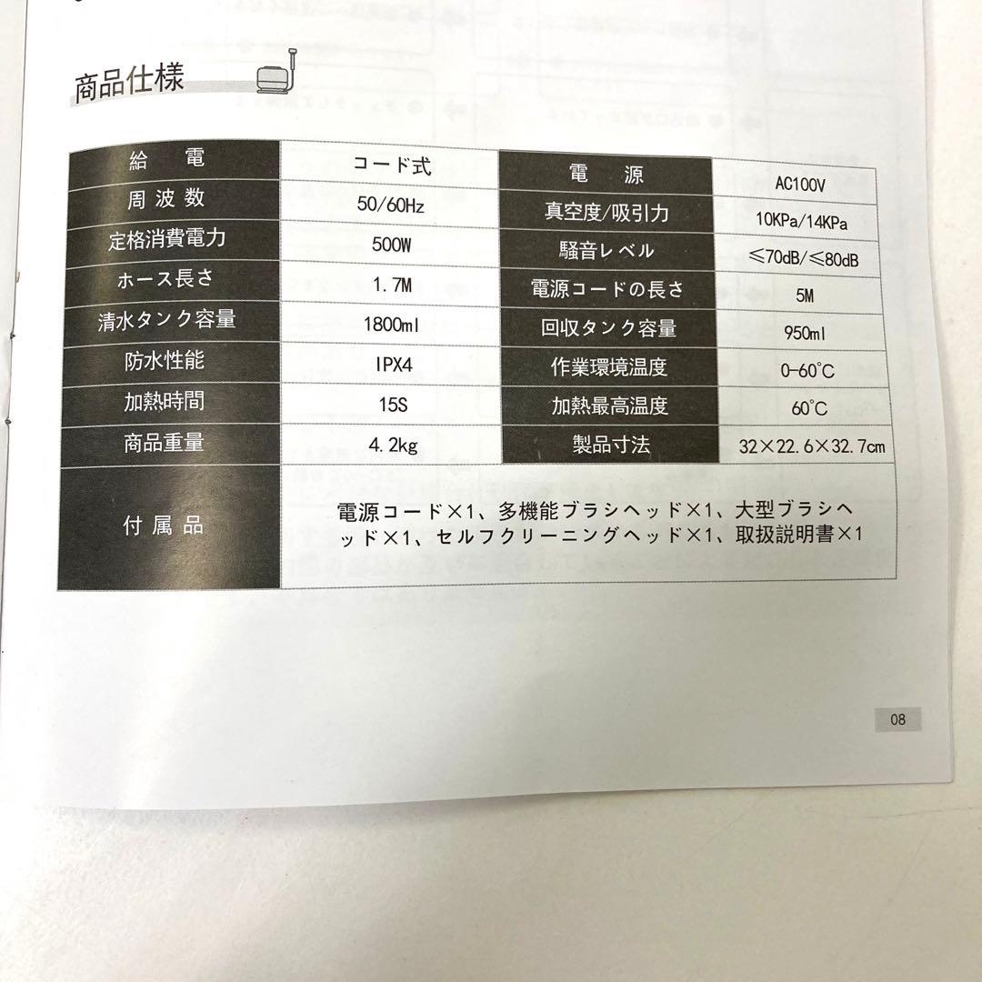 2430-P yadea 加熱・定温式 リンサー洗浄機