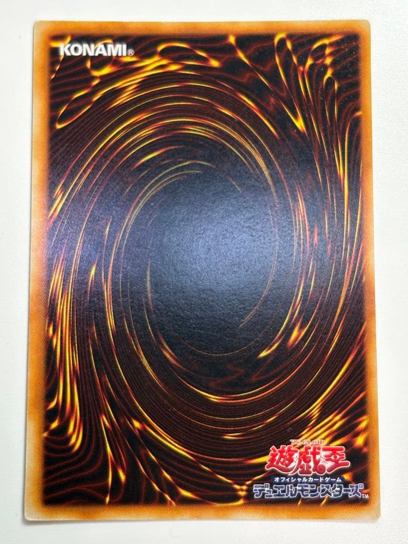 新品みたいです。サンダー・ボルト 初期 スーパーレア 遊戯王