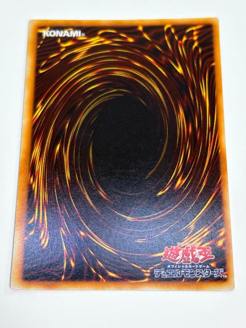 新品みたいです。サンダー・ボルト 初期 スーパーレア 遊戯王