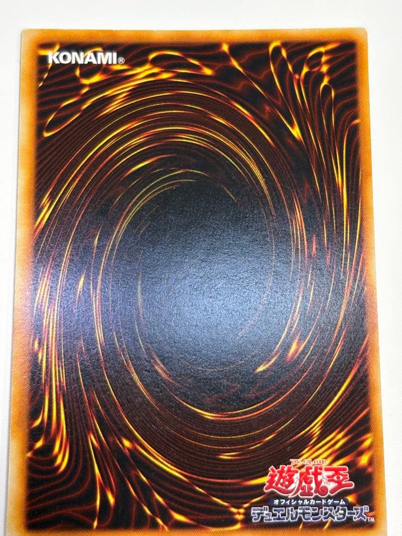 新品みたいです。サンダー・ボルト 初期 スーパーレア 遊戯王