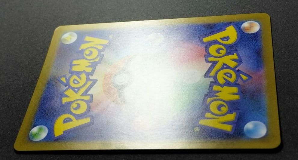 ポケモンカード★メガリザードンYex★MC スタートデッキ100 085/742