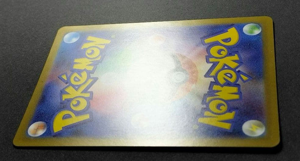 ポケモンカード★メガリザードンYex★MC スタートデッキ100 085/742