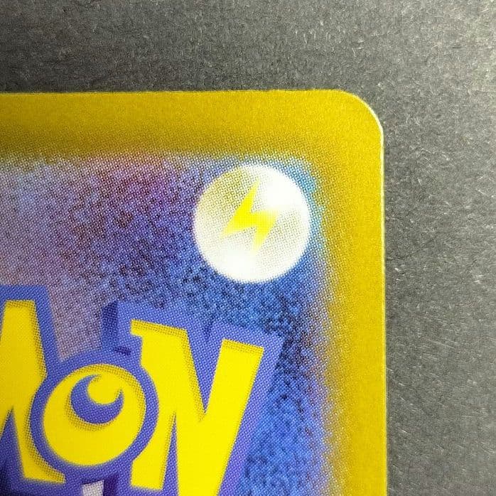 ポケモンカード★メガリザードンYex★MC スタートデッキ100 085/742
