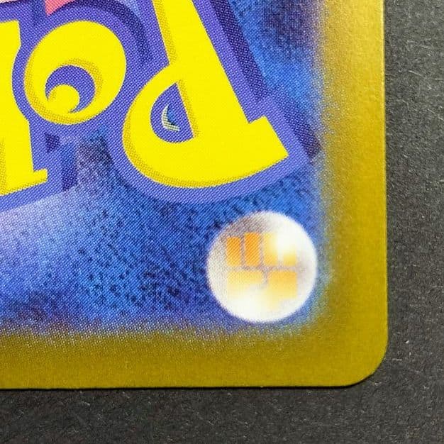 ポケモンカード★メガリザードンYex★MC スタートデッキ100 085/742