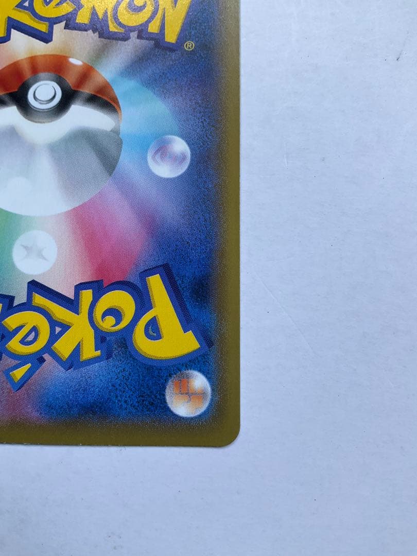 ポケモンカード　ブラッキーv sr s6a イーブイヒーローズ