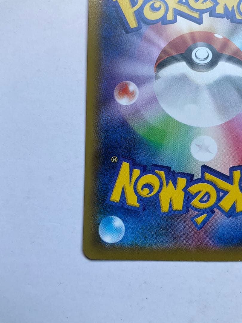 ポケモンカード　ブラッキーv sr s6a イーブイヒーローズ