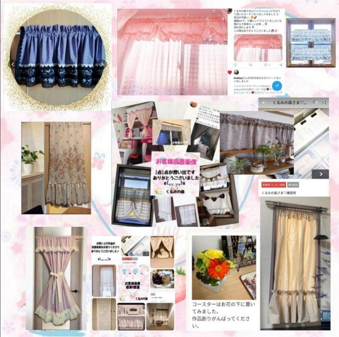 秋冬新作♥ハートのカフェカーテン♡リボン 透け感 清楚 清涼 70×125