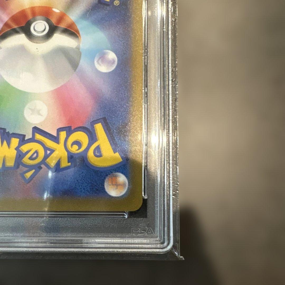 2023年 ポケモンカード イーブイ #062