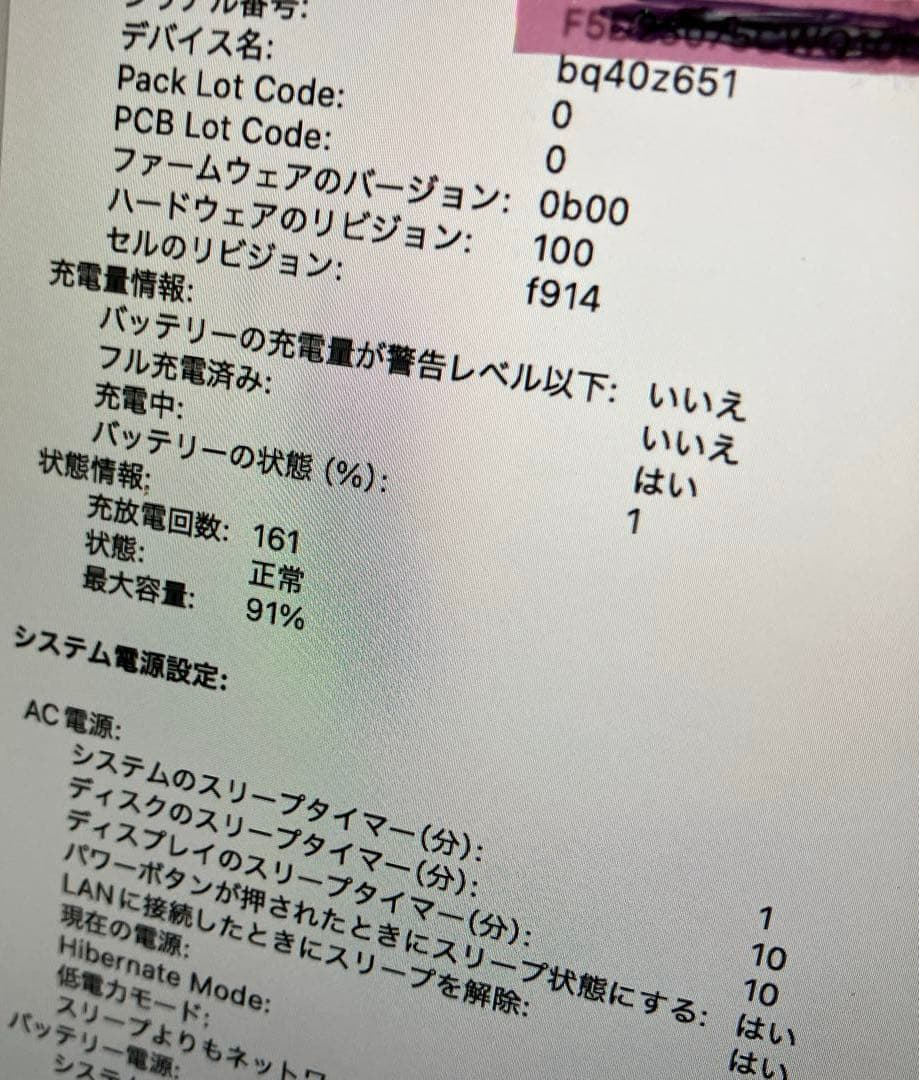 MacBook Air M2スペースグレー