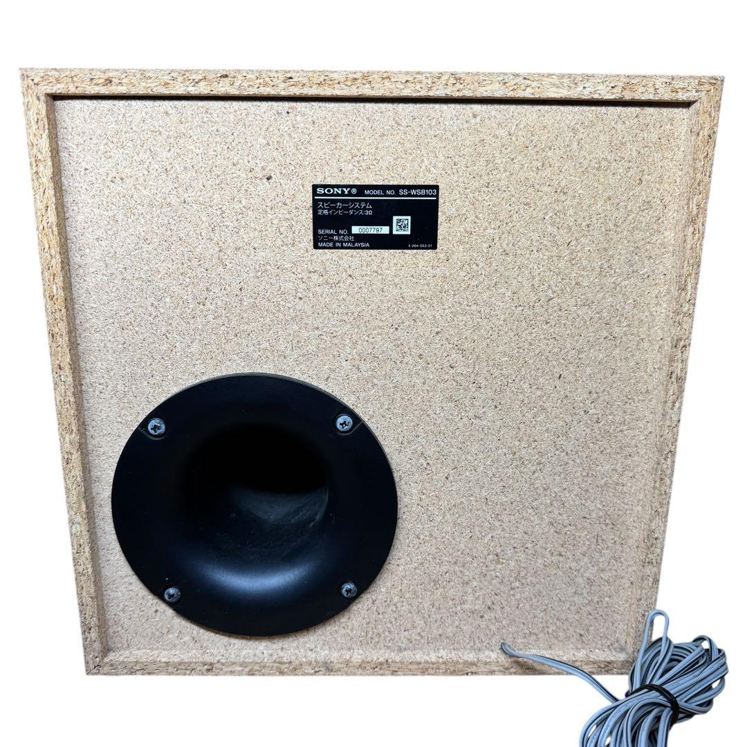 美品✨　SONY ソニー HT-SS380 ブラック ホームシアターシステム