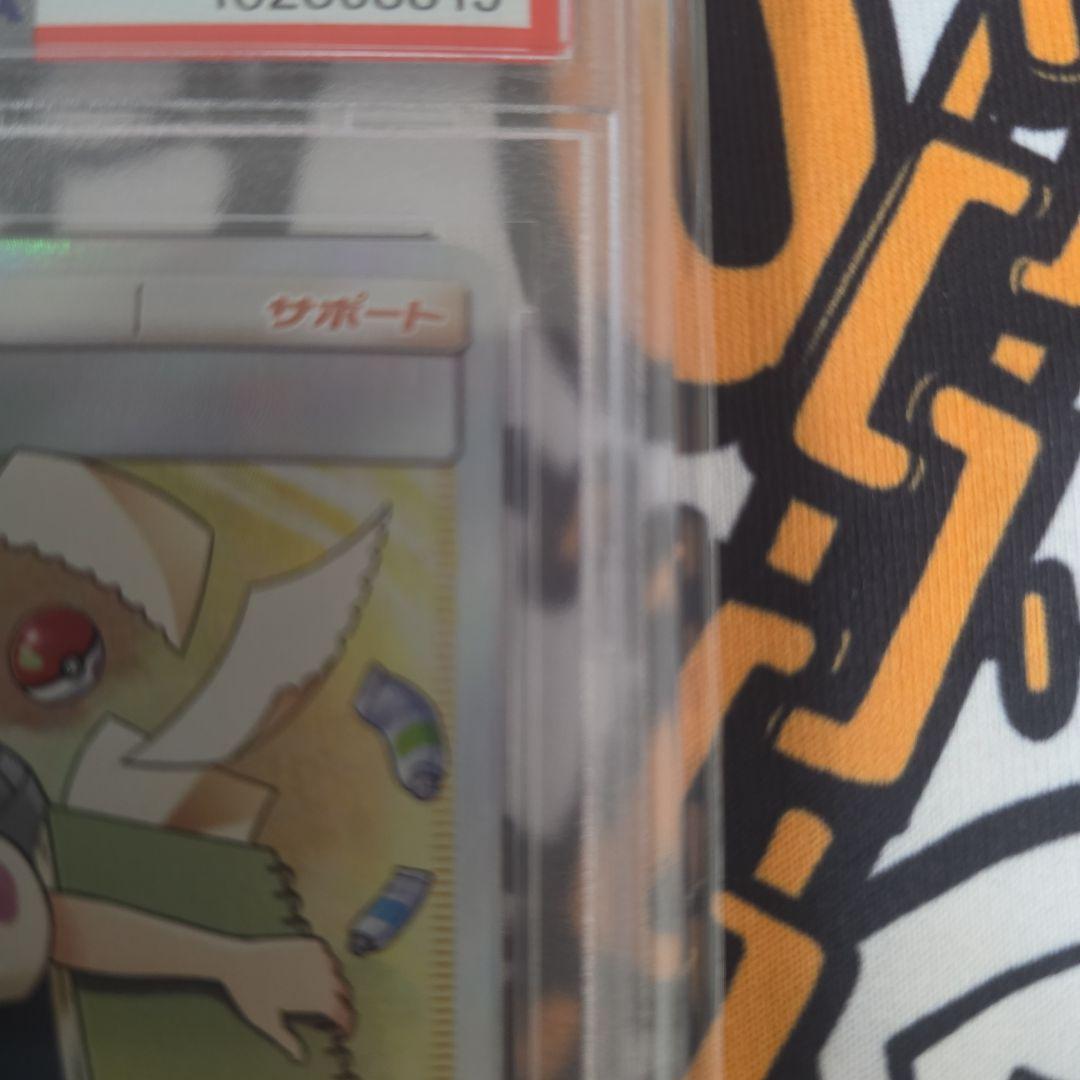 (PSA10) マツリカ SR SM12a TAG TEAM GX