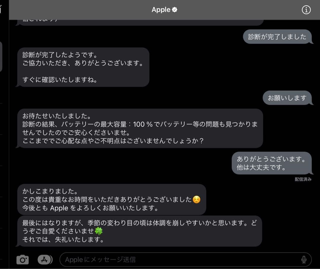 （美品）iPad Air第4世代 64G + 純正Apple Pencil付き