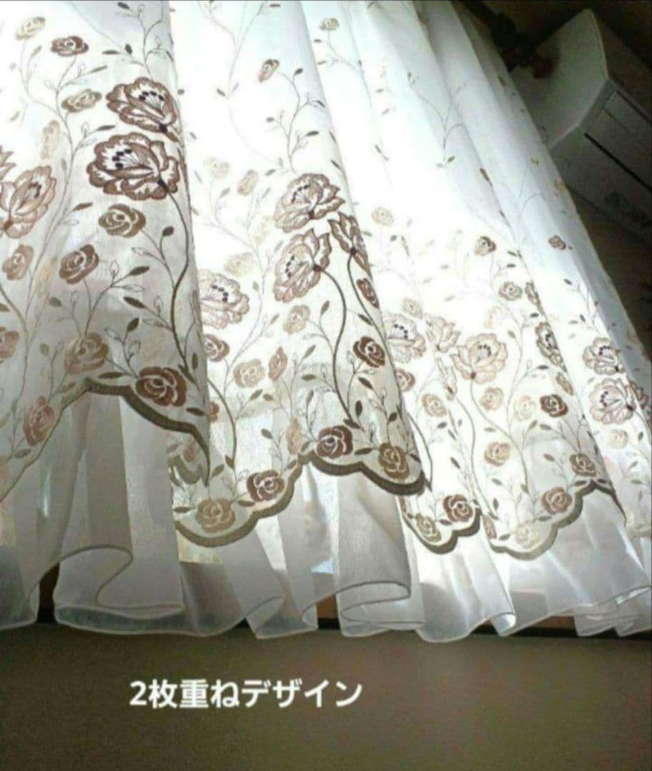 カフェカーテン【くぅちゃん様　バラ刺繍レース】2枚重ねフリルデザイン