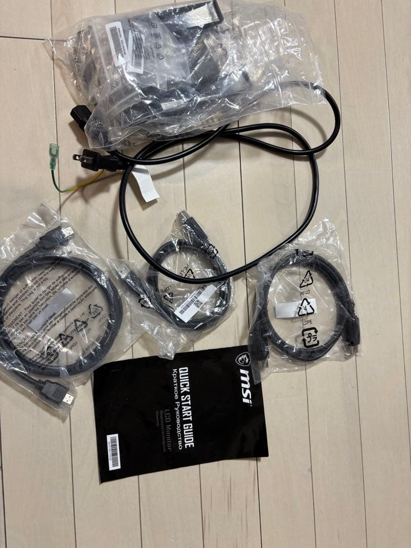 MSIゲーミングモニターウルトラワイド34インチMPGARTYMIS343CQR