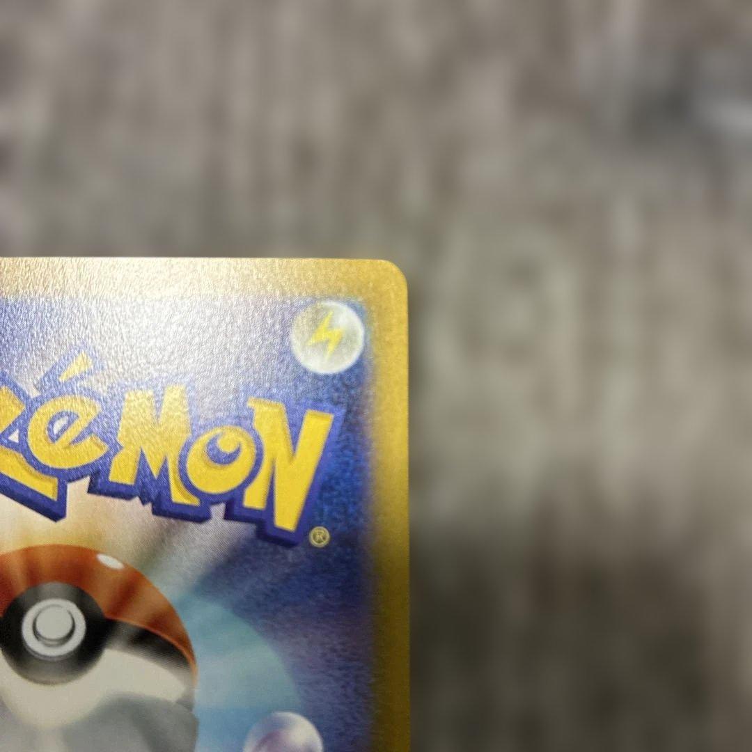 メイのはげまし サポートカード　SAR