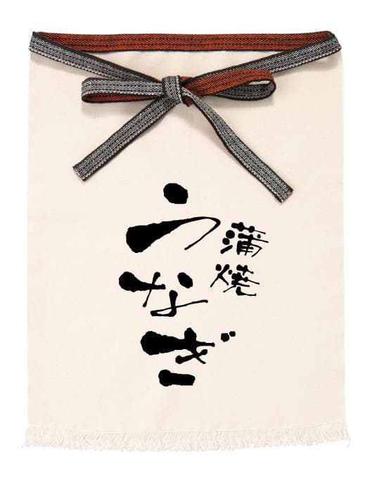 ATRT　特注　日本製 帆 前掛け 5枚