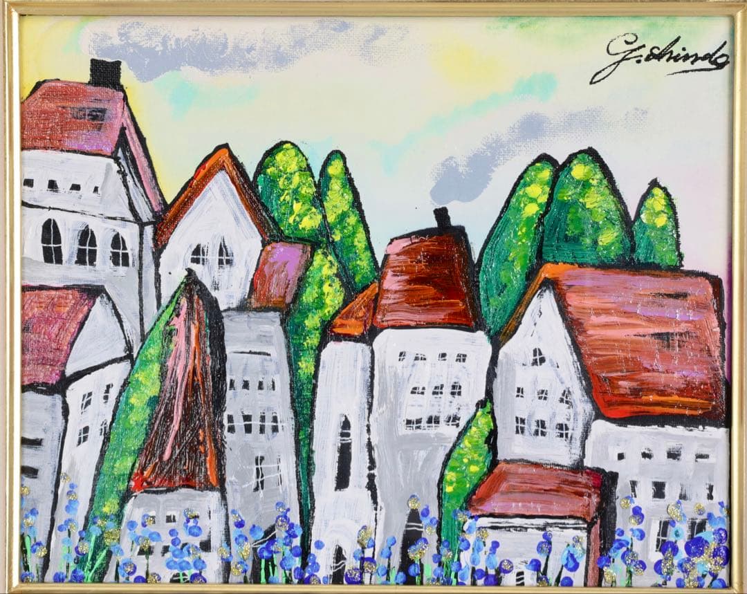 新藤淑子「静かな町」キャンバス作品 額装 絵画 風景画 サイン有 美術品 アート