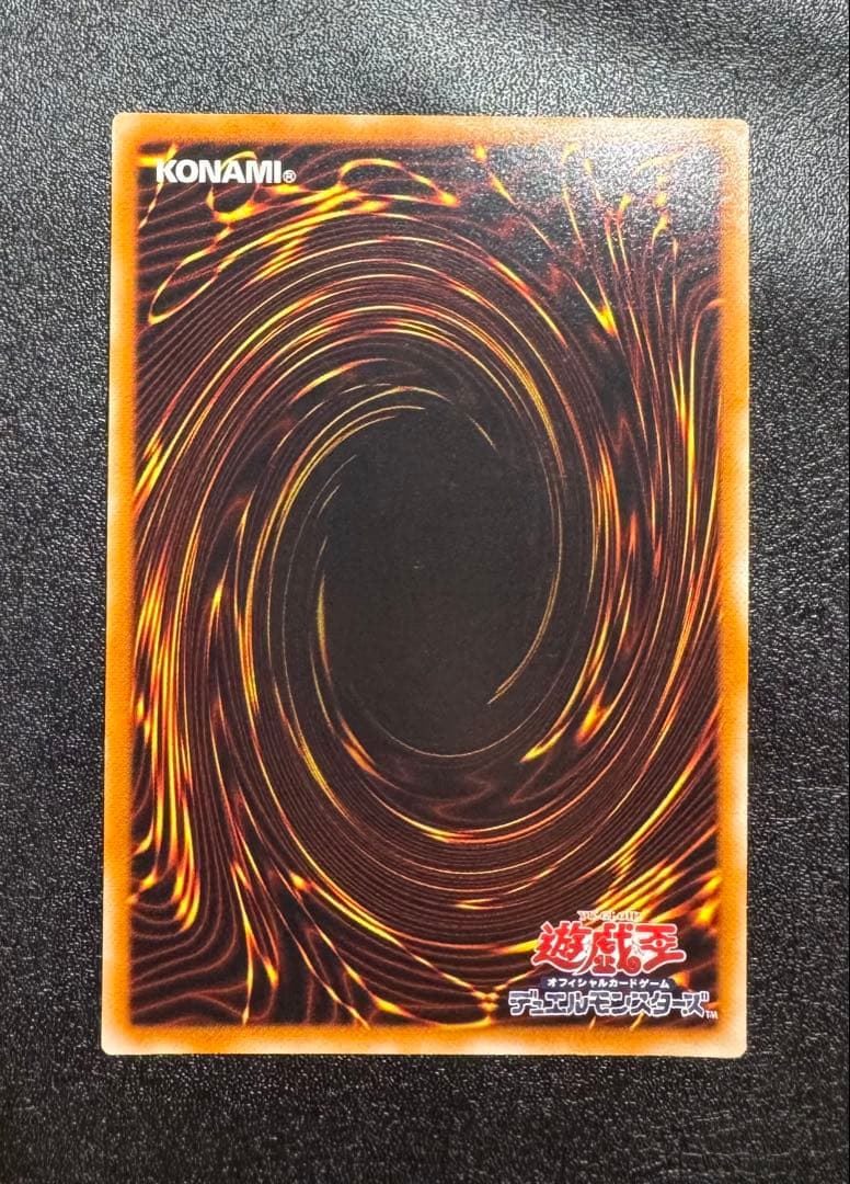 混沌の黒魔術師/魔法使い族/遊戯王/ レリーフ/アルティメットレア