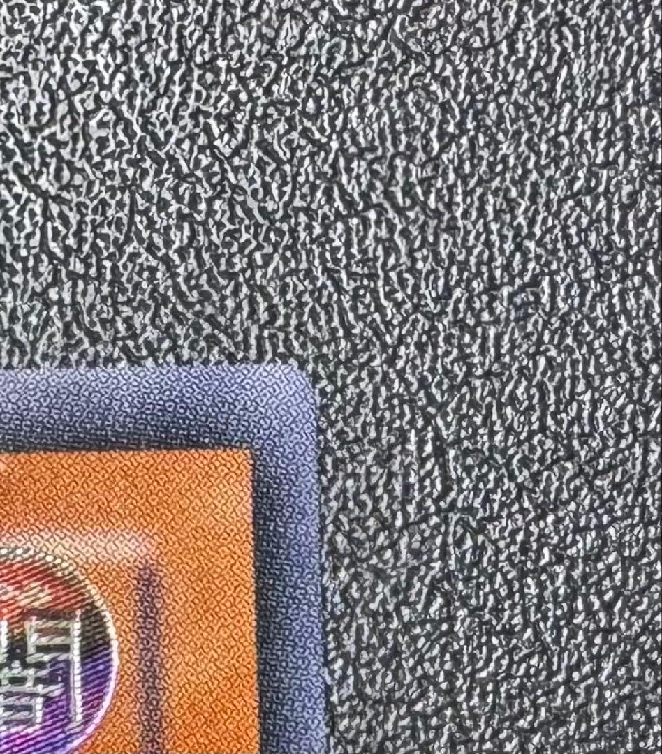 混沌の黒魔術師/魔法使い族/遊戯王/ レリーフ/アルティメットレア