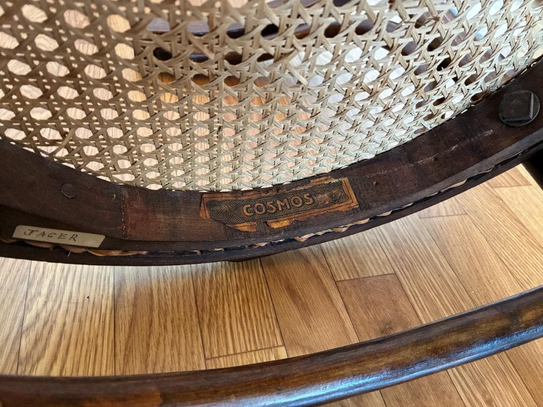 COSMOS ベントウッドチェア 曲木椅子 ヴィンテージ アンティーク