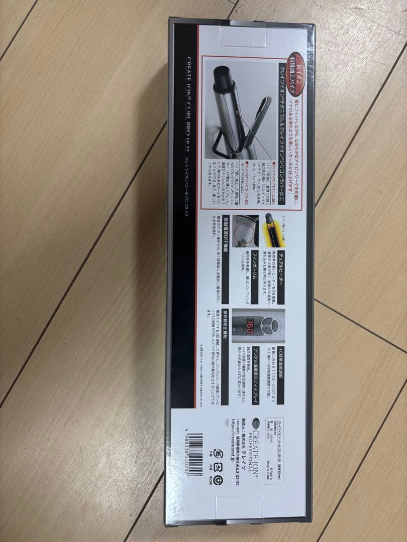 CREATE ION CURL PRO SP-32 カールヘアアイロン