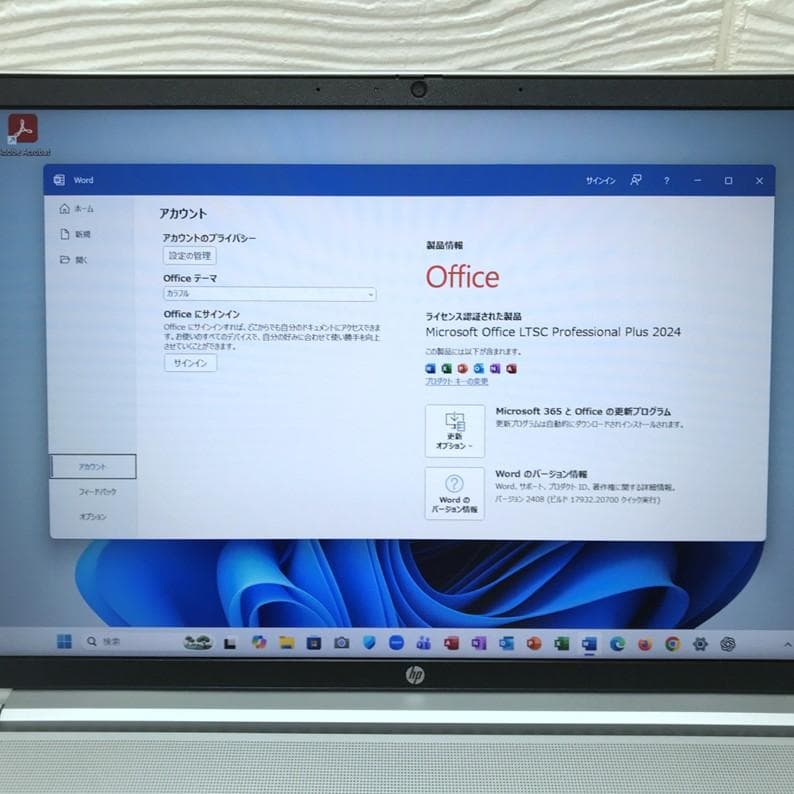 HP ProBook 450 G9／第12世代／Offic2024／日本製モデル