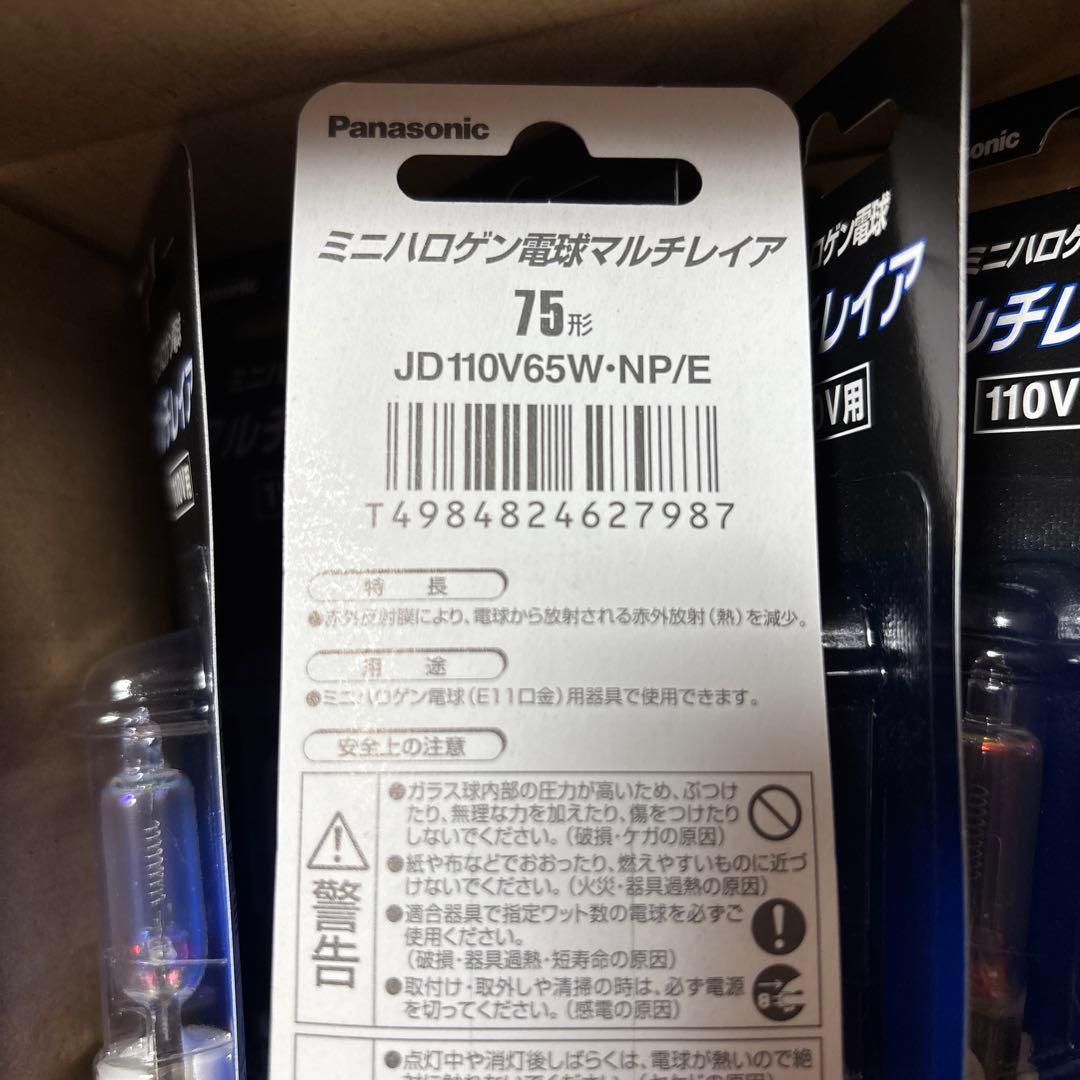 7個　Panasonic JD 110V65W-NP/E 65W電球 75形