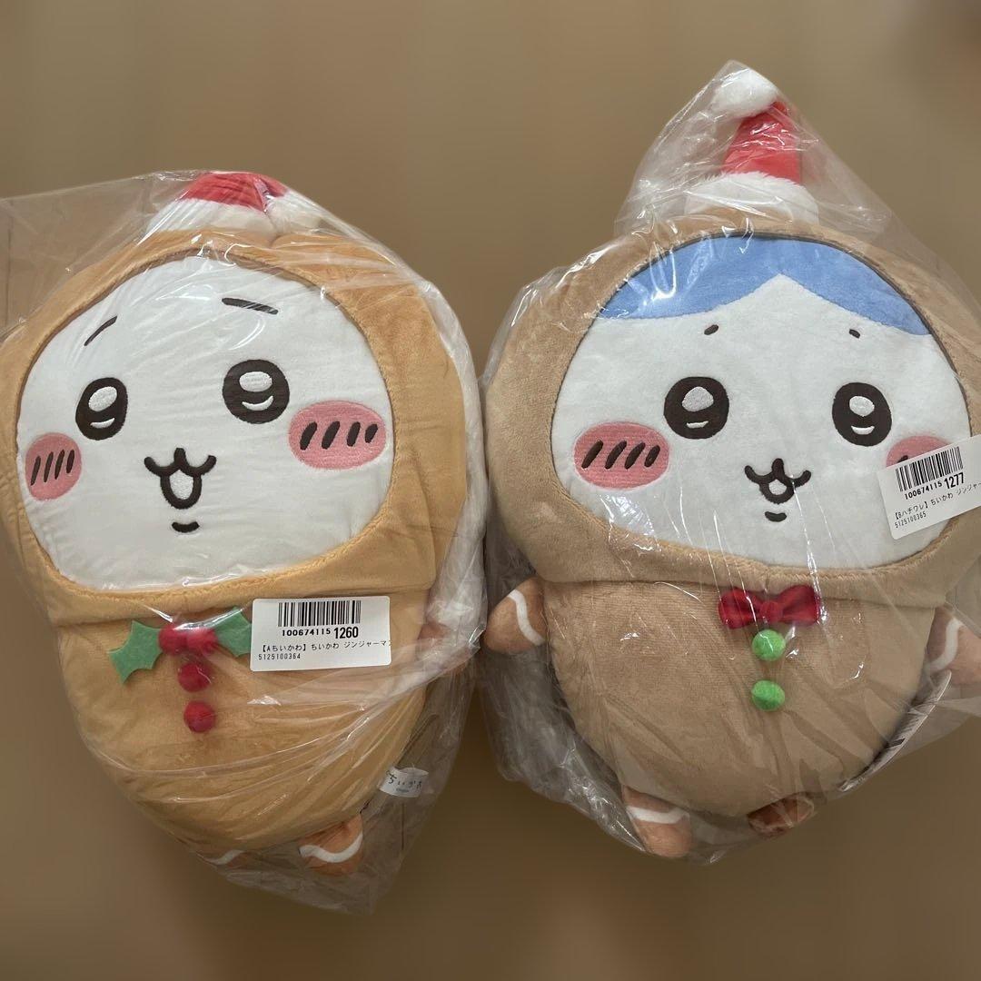 ちいかわ ちいかわ　ハチワレ　ぬいぐるみ まとめ売り　タグ付き　8点　新品未開封