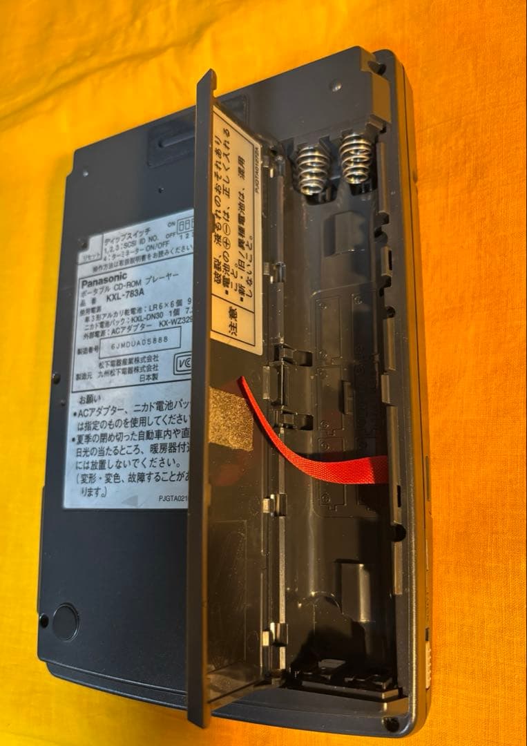 値下げ　Panasonic KXL-783A ポータブルCDプレーヤー