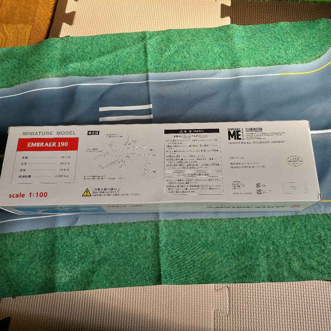 JAL飛行機模型！ユニバーサルスタジオジャパン仕様