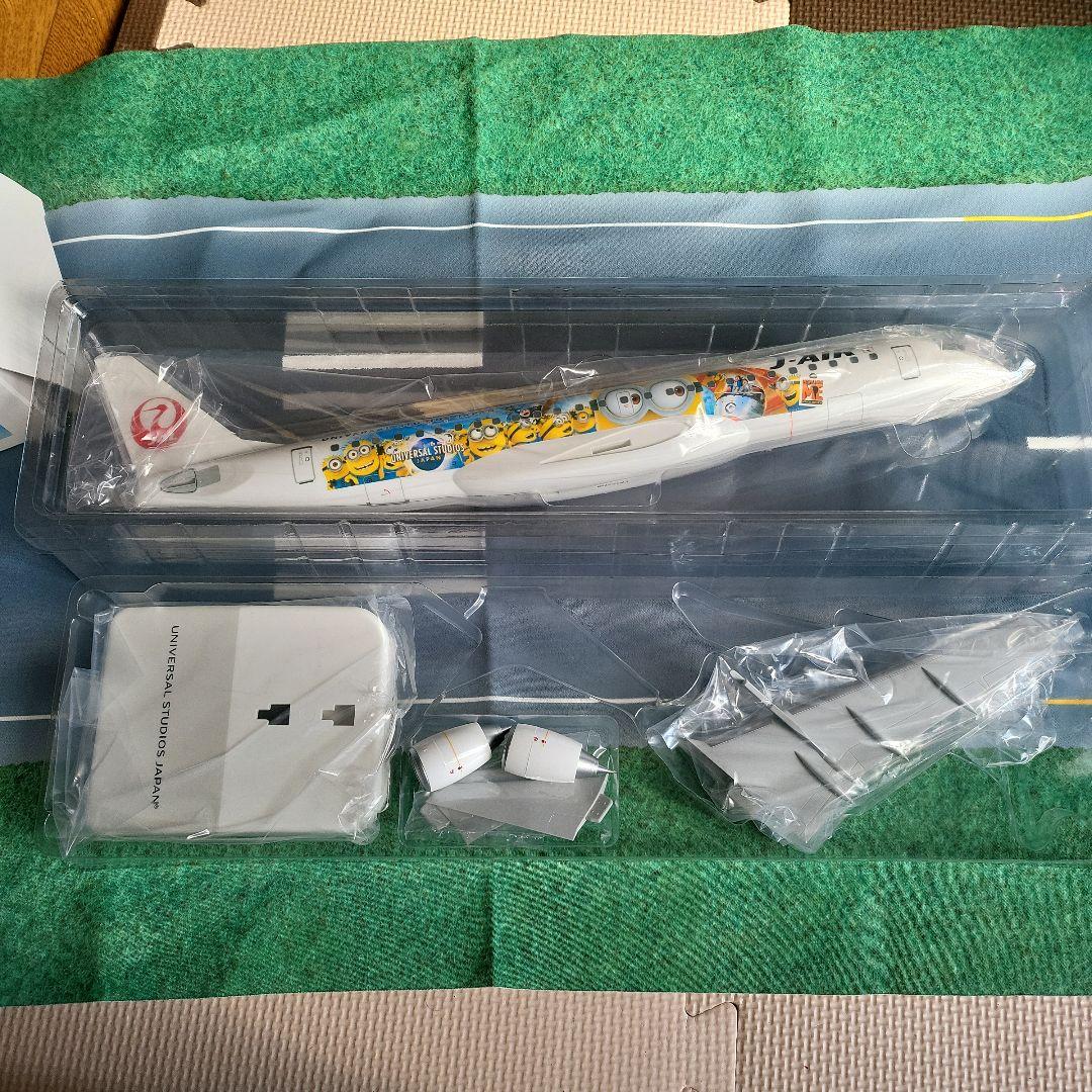 JAL飛行機模型！ユニバーサルスタジオジャパン仕様
