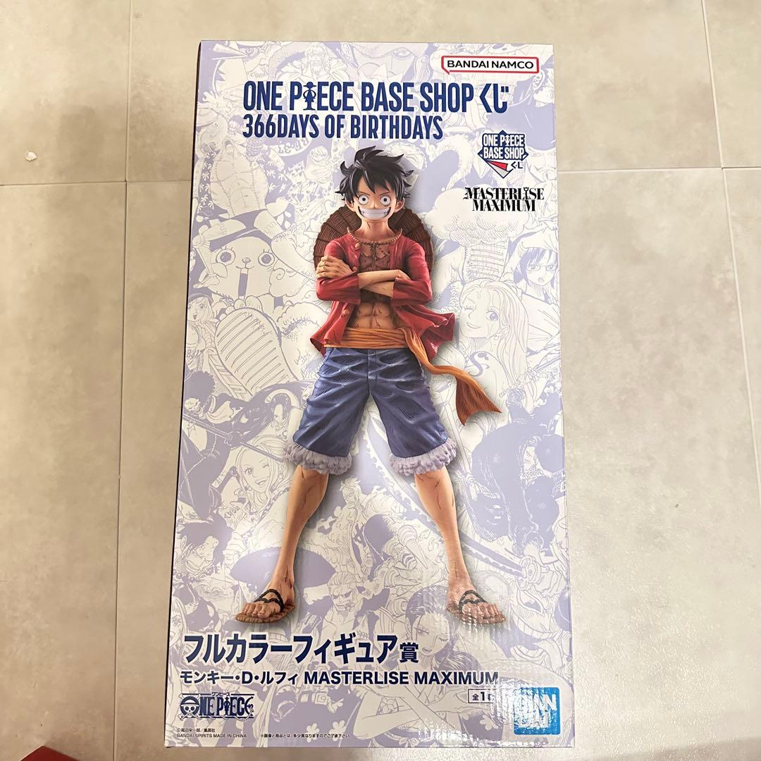 最安値 BASE SHOP 一番くじ フィギュア 3種類セット