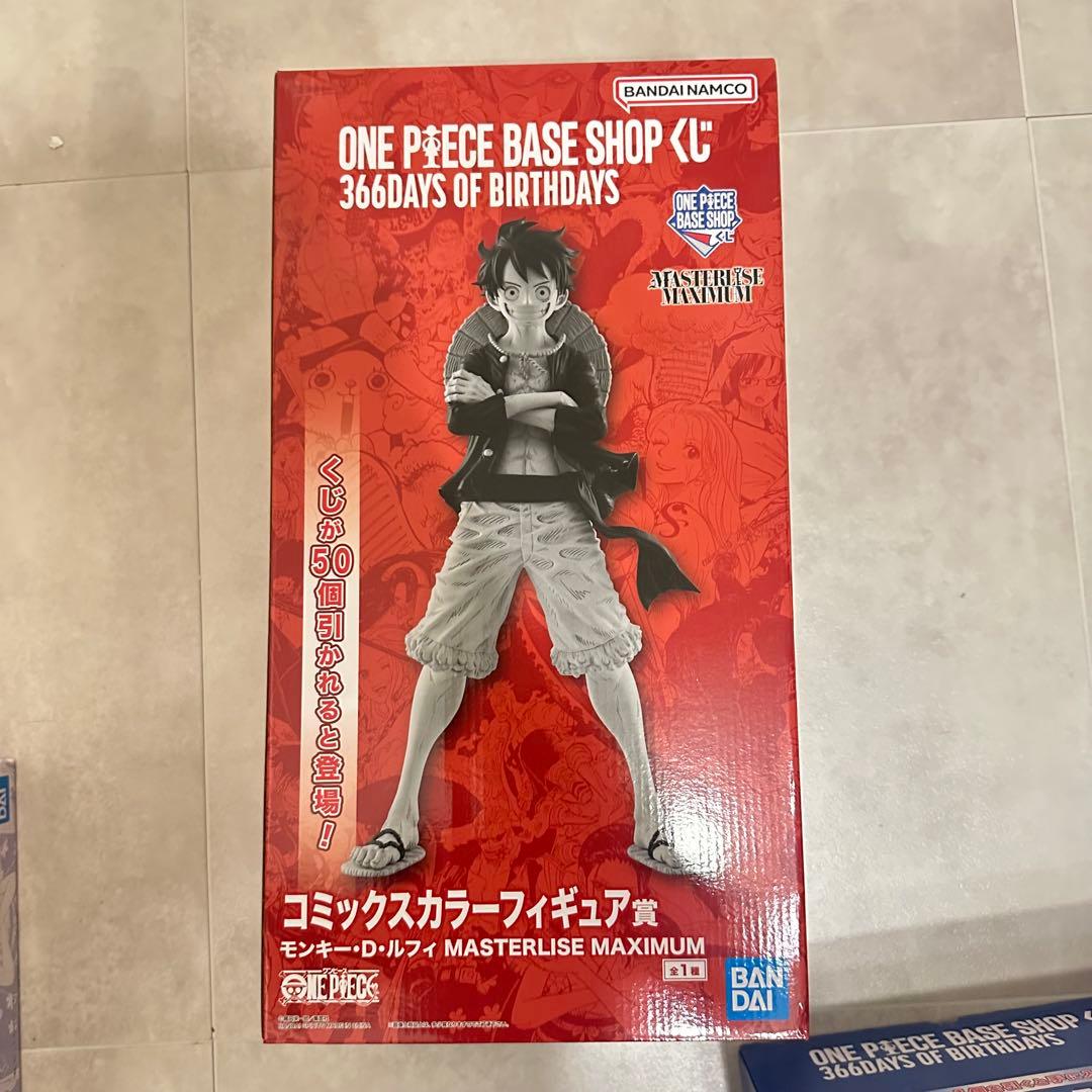 最安値 BASE SHOP 一番くじ フィギュア 3種類セット