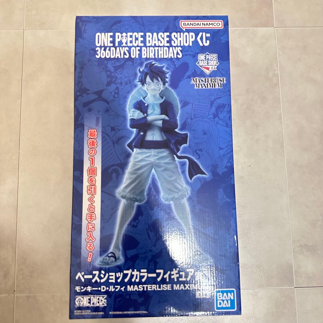 最安値 BASE SHOP 一番くじ フィギュア 3種類セット